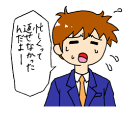 Come to me in silence sticker #821527