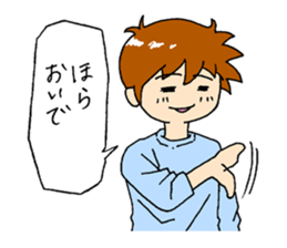 Come to me in silence sticker #821536