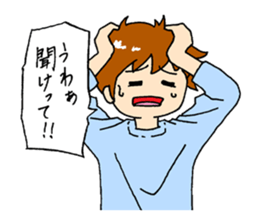 Come to me in silence sticker #821541