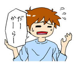 Come to me in silence sticker #821542