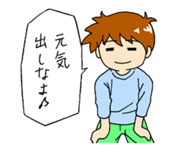 Come to me in silence sticker #821558