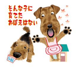Cheerful terrier ! sticker #822134