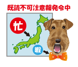 Cheerful terrier ! sticker #822136