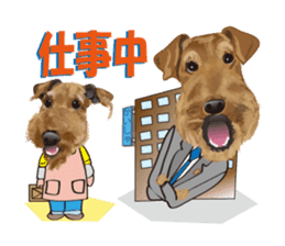Cheerful terrier ! sticker #822140
