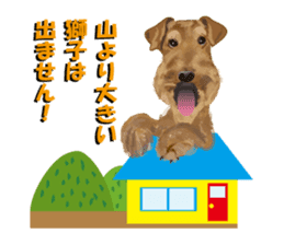 Cheerful terrier ! sticker #822141