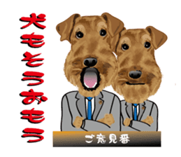 Cheerful terrier ! sticker #822142