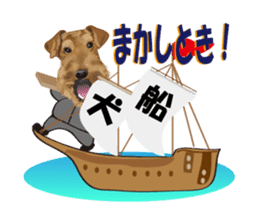 Cheerful terrier ! sticker #822145