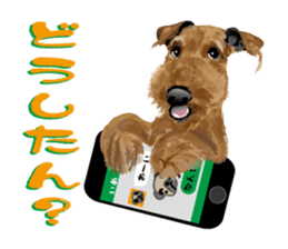 Cheerful terrier ! sticker #822149