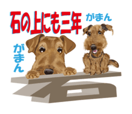 Cheerful terrier ! sticker #822153