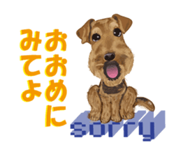 Cheerful terrier ! sticker #822154