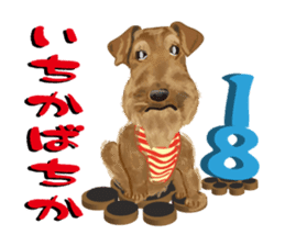 Cheerful terrier ! sticker #822158