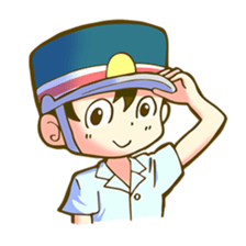a train conductor boy "Suguru" sticker #822159