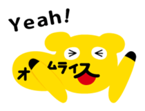 Omelet every day 2 sticker #822639