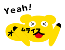 Omelet every day 2 sticker #822639