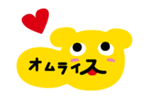 Omelet every day 2 sticker #822641