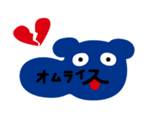 Omelet every day 2 sticker #822642