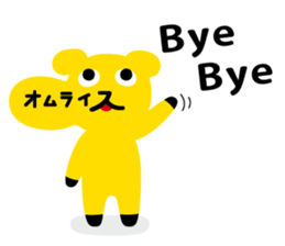 Omelet every day 2 sticker #822643