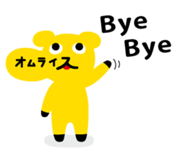 Omelet every day 2 sticker #822643