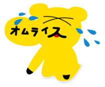 Omelet every day 2 sticker #822646