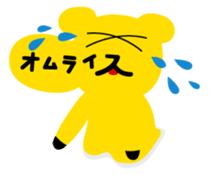 Omelet every day 2 sticker #822646