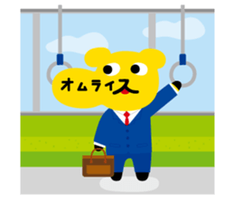 Omelet every day 2 sticker #822652