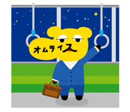 Omelet every day 2 sticker #822653