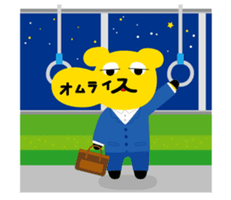 Omelet every day 2 sticker #822653