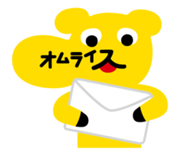 Omelet every day 2 sticker #822656