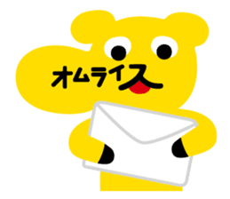 Omelet every day 2 sticker #822656