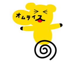 Omelet every day 2 sticker #822658