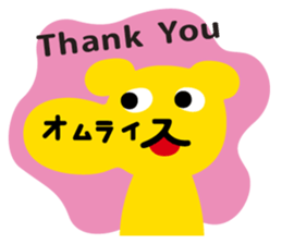 Omelet every day 2 sticker #822659