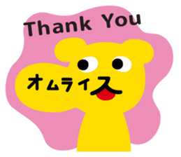 Omelet every day 2 sticker #822659