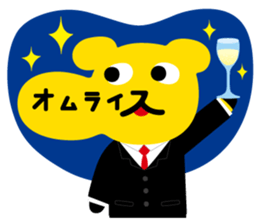 Omelet every day 2 sticker #822661