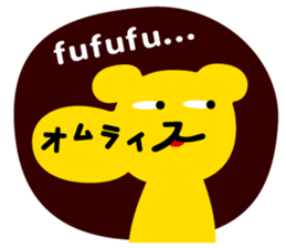 Omelet every day 2 sticker #822662