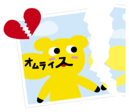 Omelet every day 2 sticker #822665