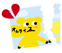 Omelet every day 2 sticker #822665