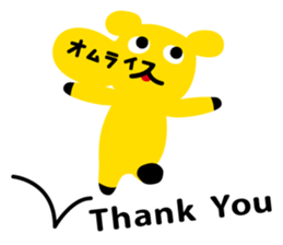 Omelet every day 2 sticker #822673