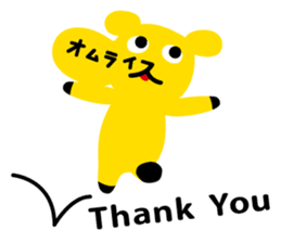 Omelet every day 2 sticker #822673