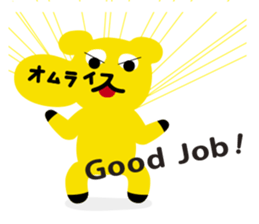 Omelet every day 2 sticker #822674