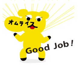 Omelet every day 2 sticker #822674