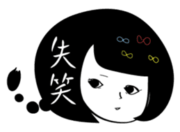 Minako of the Comment sticker #822766