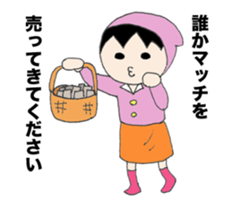 tadaring2 sticker #822816