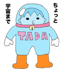 tadaring2 sticker #822829