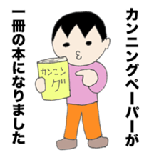 tadaring2 sticker #822830