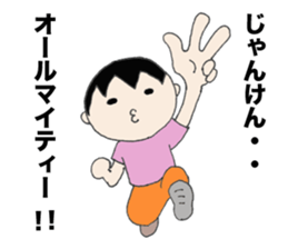 tadaring2 sticker #822831