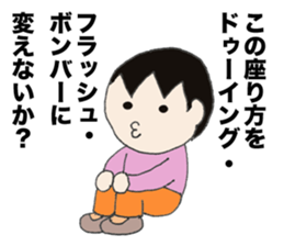 tadaring2 sticker #822832