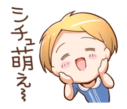 Otajo Sticker sticker #822969