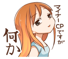 Otajo Sticker sticker #822977