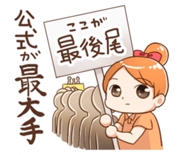 Otajo Sticker sticker #822985