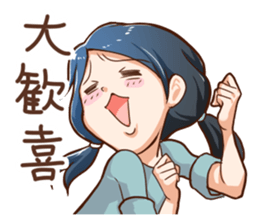 Otajo Sticker sticker #822992